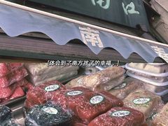 -江南春(中山中路店)
