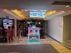 -天津瀚金佰九号温泉酒店(南楼地铁站店)
