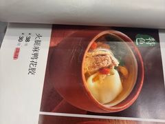 -金哥私房菜馆(张府园总店)