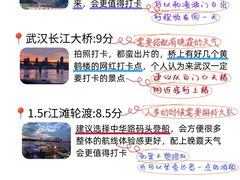 -武汉长江大桥