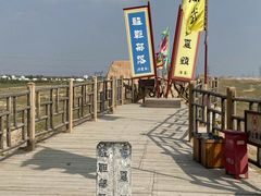 -水洞沟旅游区