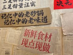 -罗妈砂锅(四川成都奎星楼店)