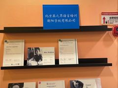 -EF教育成人英语(望京中心)