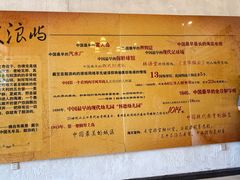 -海天堂构