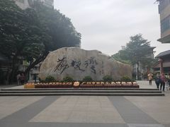 -成裕雪糕店(士多店)