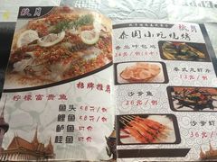 -玖月时尚泰式餐厅