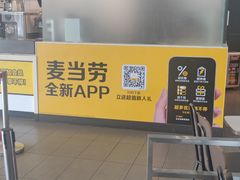 -麦当劳(北亭广场分店)