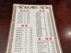 -德兴馆(山西南路店)