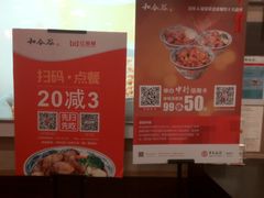 -和合谷(新街口店)