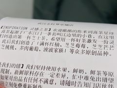 -喜茶(永旺梦乐城店)