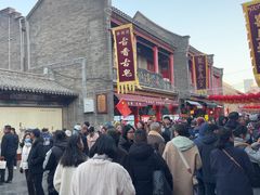-古文化街旅游区