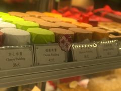 -布歌东京(德基BHG店)