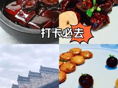 -民国红公馆(老门东店)
