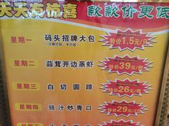-粥旺庄(芳村店)