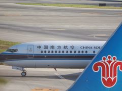 -乌鲁木齐天山国际机场-T3航站楼