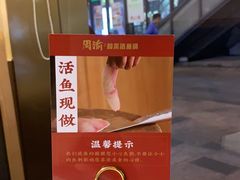 -周渝食惦酸菜鱼(青浦店)