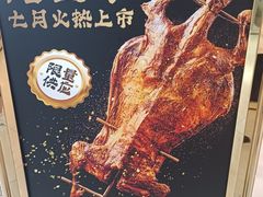 -山焱·炭火自助烤肉(周浦万达店)