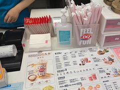 -DQ·蛋糕·冰淇淋(鸿坤店)