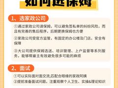 -保利花园