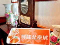 -富华斋饽饽铺·宫廷糕点·伴手礼(护国新天地店)