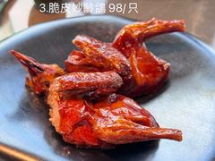 -新荣记(BFC外滩金融中心店)