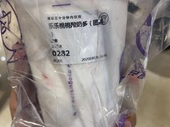 -一只酸奶牛(时代天街A馆店)