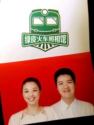 -绿皮火车照相馆 婚纱照旅拍(厦门店)