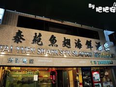 -南丫岛