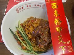 -味福记·南昌小吃世家(印象城店)