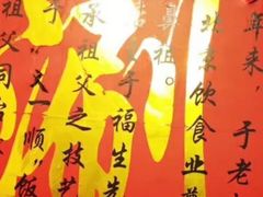 -裕德孚·非遗手切涮羊肉(东直门内大街店)