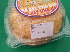 菠萝油-孖记茶档·热腾茶餐(乐峰店)