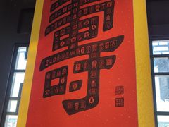 -中国翰园碑林