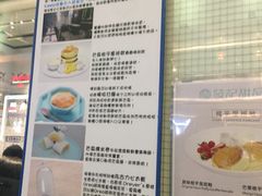 -发记甜品(山东街店)
