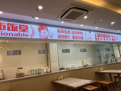 -老盛兴汤包馆(安波店)