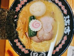 -Ramen满吉·豚骨拉面(丽园路店)