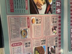 -本味轩精品茶餐厅(黄山路店)