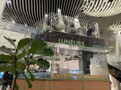 -LUNEURS月乐诗·法式冰淇淋(环贸店)