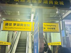 -深圳香格里拉酒店