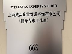 -健身专家Wellness Experts