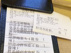 -味妙顺德厨房(绿地缤纷城店)
