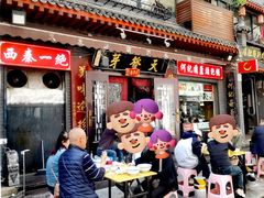 -天发芽·何记葫芦头泡馍·传统小吃(报恩寺街店)