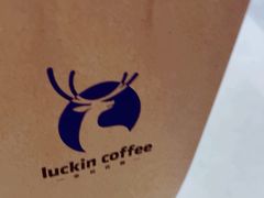 -瑞幸咖啡(凯德虹口龙之梦店)