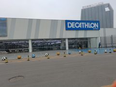 -迪卡侬(香炉礁店)