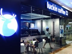 门面-瑞幸咖啡(龙湖北城天街北馆店)