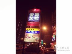 -悦汇商务会所KTV夜总会(松江店)