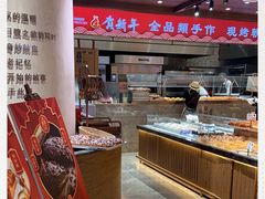 -麦陌(正弘城店)