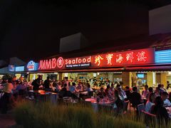 -珍宝海鲜(东海岸海鲜中心)