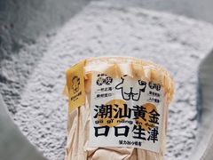 -茶力的小怪兽(梅林卓悦汇店)