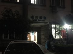 -上海市普陀区中心医院