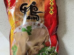 老卤盐水鸭-章云板鸭(总店)